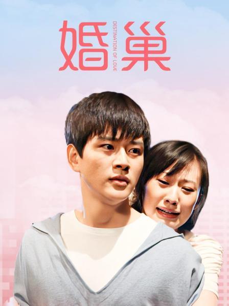 白桃露露 新作 – 糖渍樱花浪[1V/350MB]